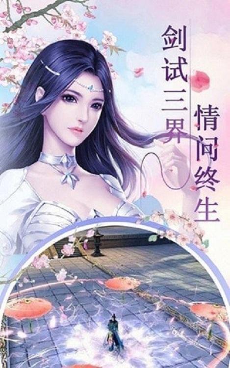 小伙兼职跑滴滴终于接到长单，却怎么也高兴不起来！游戏画面