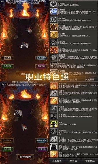 无尽奔跑