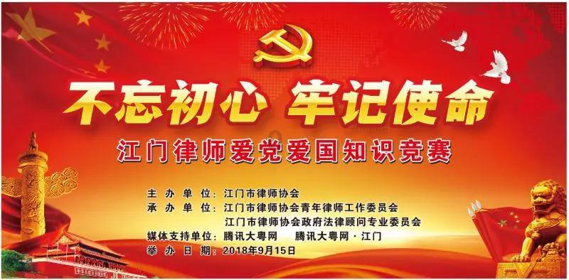 竞技游戏